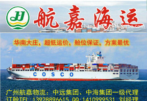 義烏到黑龍江內(nèi)貿(mào)海運(yùn) 便捷高效的國內(nèi)貿(mào)易物流解決方案