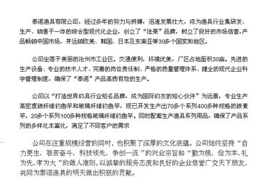 碳素超硬漁具魚竿批發(fā) 優(yōu)勢(shì)解析與市場(chǎng)前景