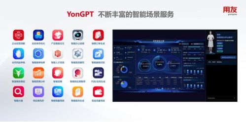 擁抱AI，從數(shù)字化到數(shù)智化 用友郭金銅引領(lǐng)基礎(chǔ)軟件服務(wù)新篇章