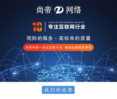 臨沂競(jìng)價(jià)托管外包服務(wù)費(fèi)用解析 基礎(chǔ)軟件服務(wù)價(jià)格參考